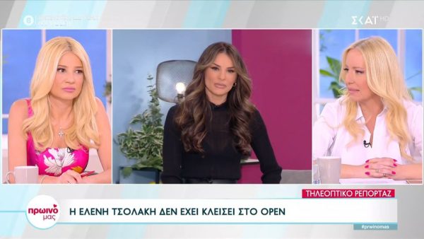 Φαίη Σκορδά: «Η Ελένη Τσολάκη έχει κλείσει στο Star»