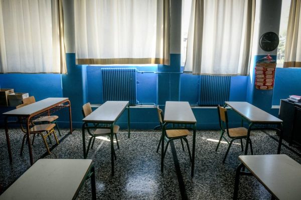 Πότε θα κλείσουν τα σχολεία για καλοκαίρι;
