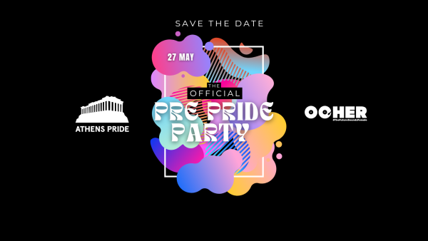 Το πρώτο Athens (pre) Pride Party εδώ και 4 χρόνια είναι γεγονός