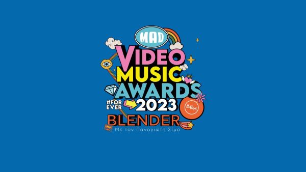 Mad VMA Podcasts: Νέα σειρά podcasts αφιερωμένη στο μεγαλύτερο μουσικό θεσμό της χώρας