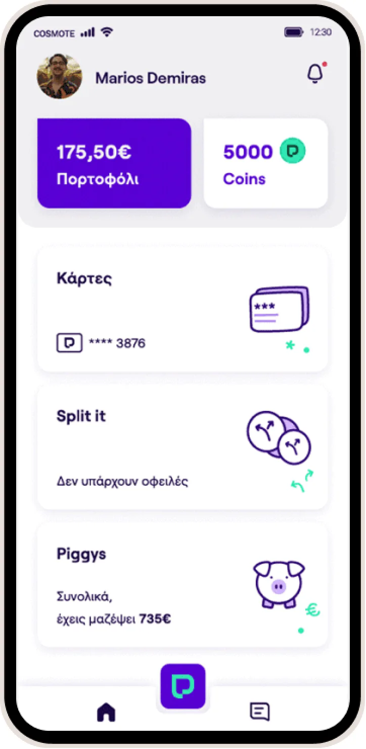 Στιγμιότυπο οθόνης της εφαρμογής payzy by COSMOTE σε κινητό τηλέφωνο.