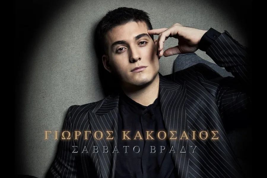 Ο Γιώργος Κακοσαίος με ριγέ σακάκι και μαύρο πουκάμισο.