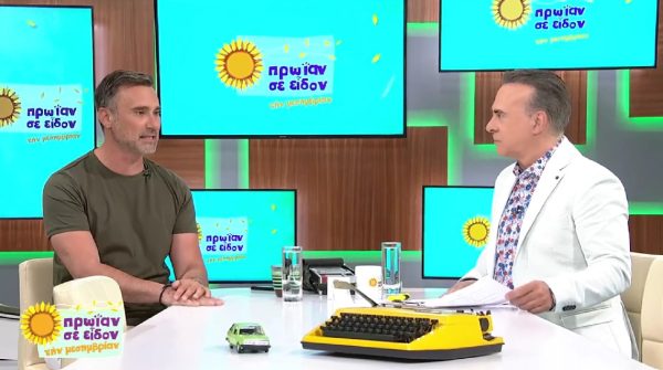Γιώργος Καπουτζίδης: «Ένας λόγος που σταμάτησα να το κάνω είναι γιατί μου έφυγε η χαρά»