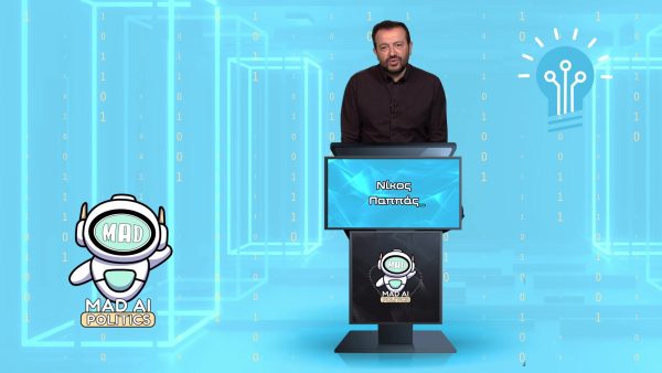 MAD AI Vs Politics: Ποια ένοχη απόλαυση του Νίκου Παππά έχει… 500 θερμίδες;