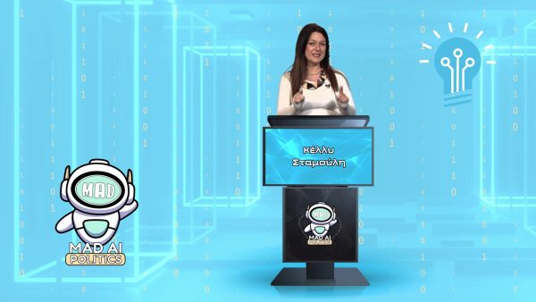 MAD AI Vs Politics: Ποιον θεωρεί πιο sexy πολιτικό και πόσα tattoo έχει η Κέλλυ Σταμούλη;