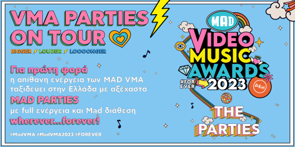 Mad VMA 2023 – The Parties: Τα Mad VMA 2023 από τη ΔΕΗ ταξιδεύουν στα clubs της Ελλάδας
