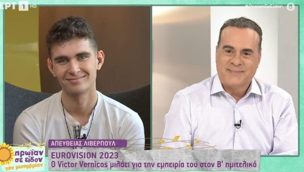 Victor Vernicos: «Έκανα αυτό που μπορούσα, τα έδωσα όλα»