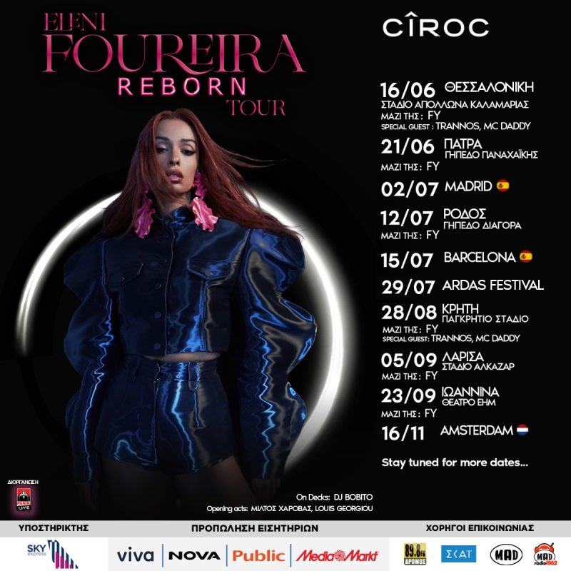 Αφίσα της περιοδείας Reborn Tour της Ελένης Φουρέιρα.
