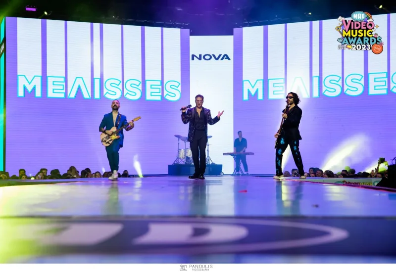 Συγκρότημα στη σκηνή των Mad Video Music Awards 2023.