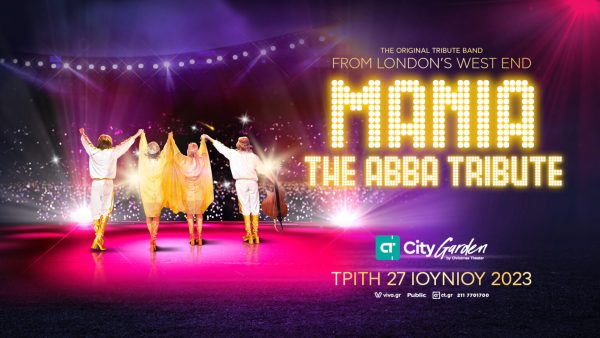 MANIA THE ABBA TRIBUTE: Δύο ώρες γεμάτες μουσική, χορό και στίχους γεμάτους αγάπη