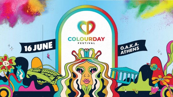Colourday Festival: Έρχεται Παρασκευή 16 Ιουνίου με free ticket by Coca-Cola