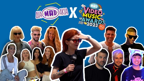 Οι καλλιτέχνες των Mad VMA 2023 από τη ΔΕΗ στα ΔΙΑΜADAKIA | part 2