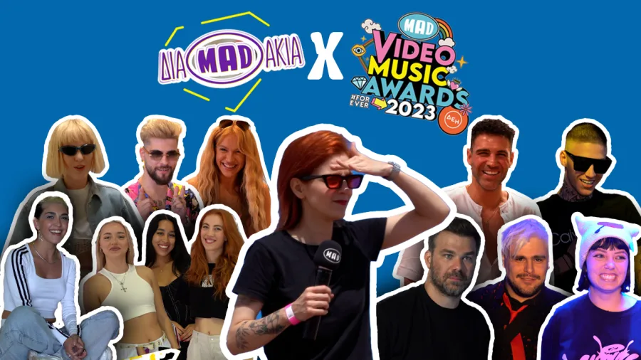 Κολάζ με καλλιτέχνες των Mad VMA 2023 και τη Σοφία Θεοδώρα Γιλτίζη.