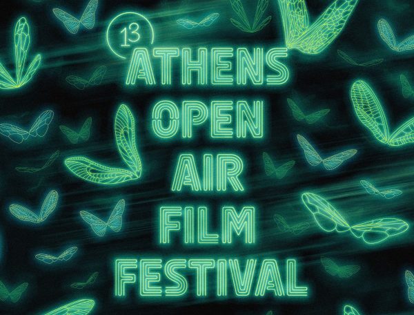 Athens Open Air Film Festival: Ξεκινά το καλοκαιρινό του ταξίδι με δύο μαγευτικές προβολές