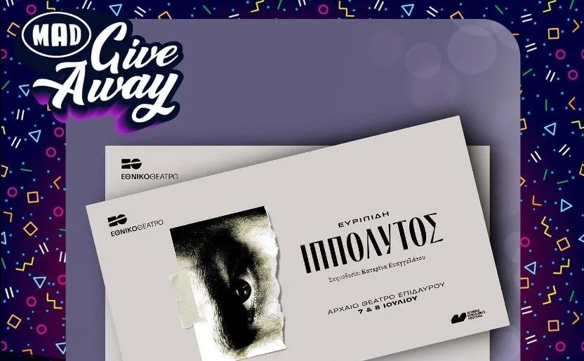 Mad Giveaway για την παράσταση Ιππόλυτος του Εθνικού Θεάτρου.