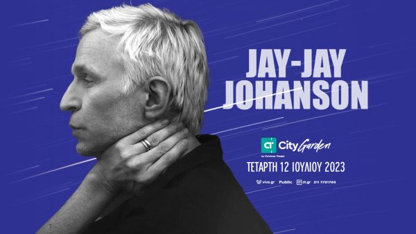 Jay Jay Johanson: Έρχεται στο CΤ Garden για να μας παρουσιάσει ένα καλαίσθητο πάζλ της πορείας του