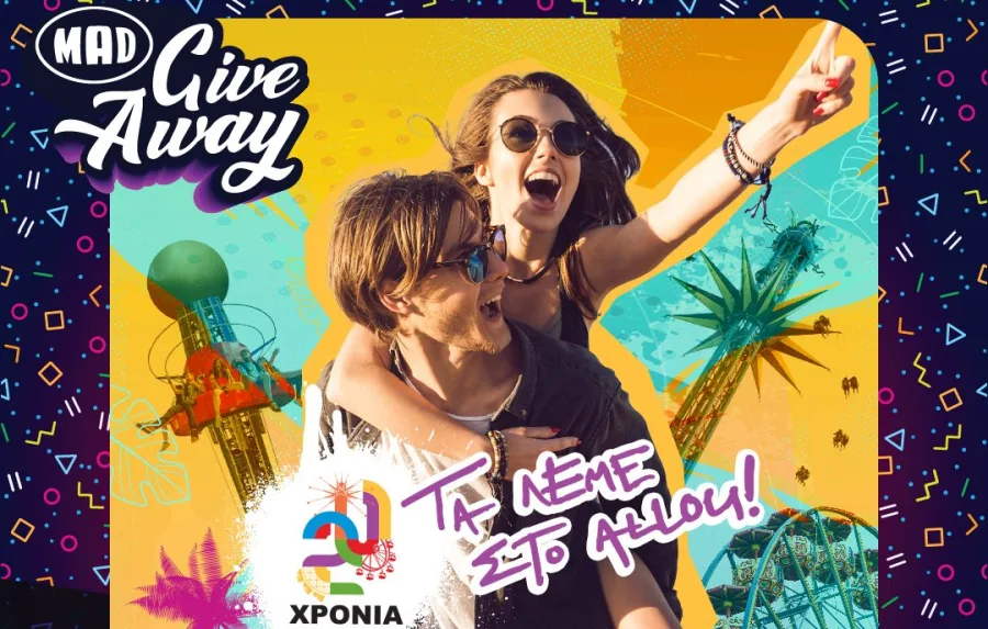 Διαφημιστικό Mad Giveaway για τα 20 χρόνια Allou! Fun Park με ένα χαρούμενο ζευγάρι.