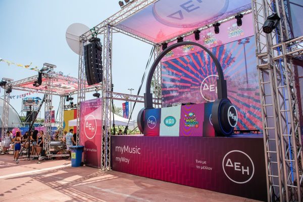 Mad Radio 106,2: Ο DATEO από τον διαγωνισμό myΔΕΗ, my Way έχει πλέον την δική του ζώνη!