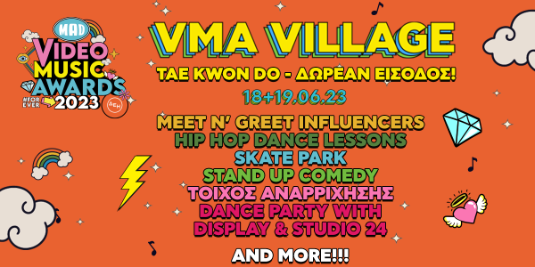 Breaking News! Έρχεται το VMA VILLAGE από το MAD και τη ΔΕΗ με δωρεάν είσοδο