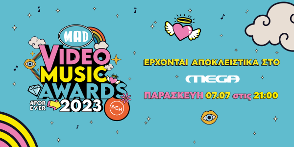 Mad Video Music Awards 2023 από τη ΔΕΗ: Έρχονται για 4η χρονιά αποκλειστικά στο MEGA