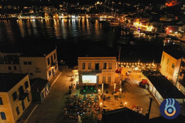 8ο Beyond Borders: Διεθνές Φεστιβάλ Ντοκιμαντέρ Καστελλορίζου