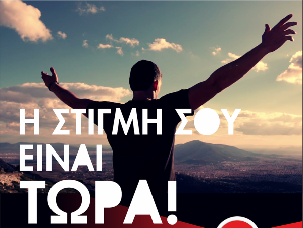 Mad Giveaway: Κέρδισε υποτροφία αξίας 1.000€ από τα φροντιστήρια ΔΙΑΚΡΟΤΗΜΑ
