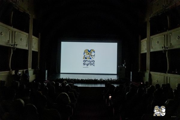 Animasyros 2023: Πραγματοποιήθηκε η επίσημη τελετή έναρξης