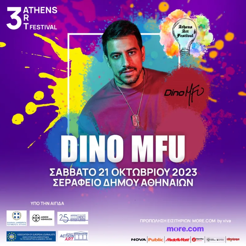 Αφίσα για το Athens Art Festival με τον Dino MFU.