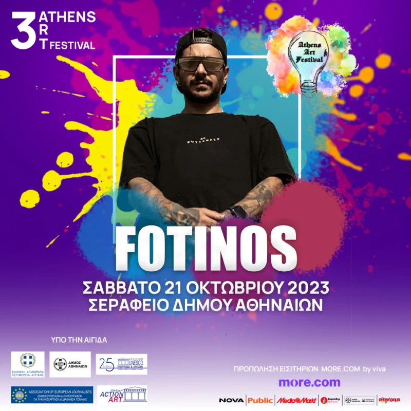 Αφίσα του Athens Art Festival με τον καλλιτέχνη Fotinos.
