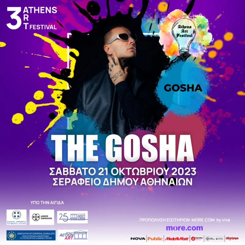 Αφίσα του Athens Art Festival με τον καλλιτέχνη Gosha.