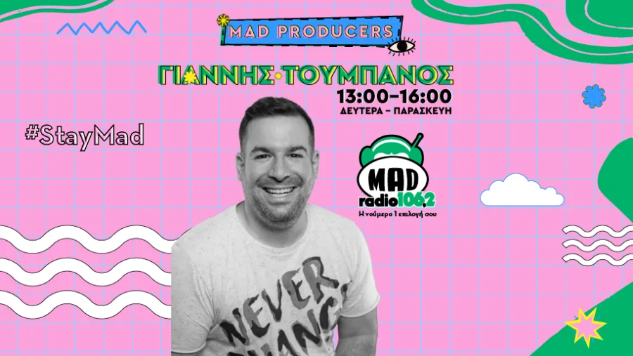 Γιάννης Τούμπανος για το Mad Radio 106.2.