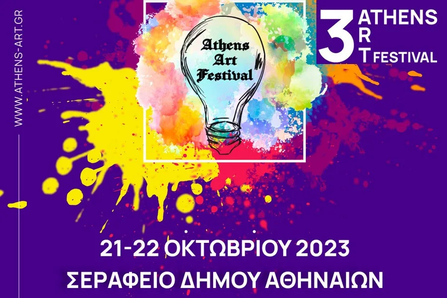 Αφίσα για το 3ο Athens Art Festival 2023.