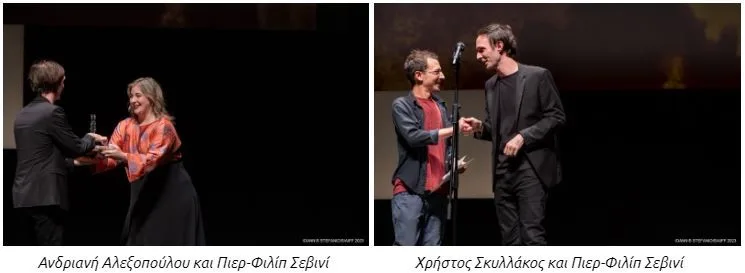 Ανδριανή Αλεξοπούλου, Χρήστος Σκυλλάκος και Πιερ-Φιλίπ Σεβινί στην τελετή λήξης των Νυχτών Πρεμιέρας 2023.
