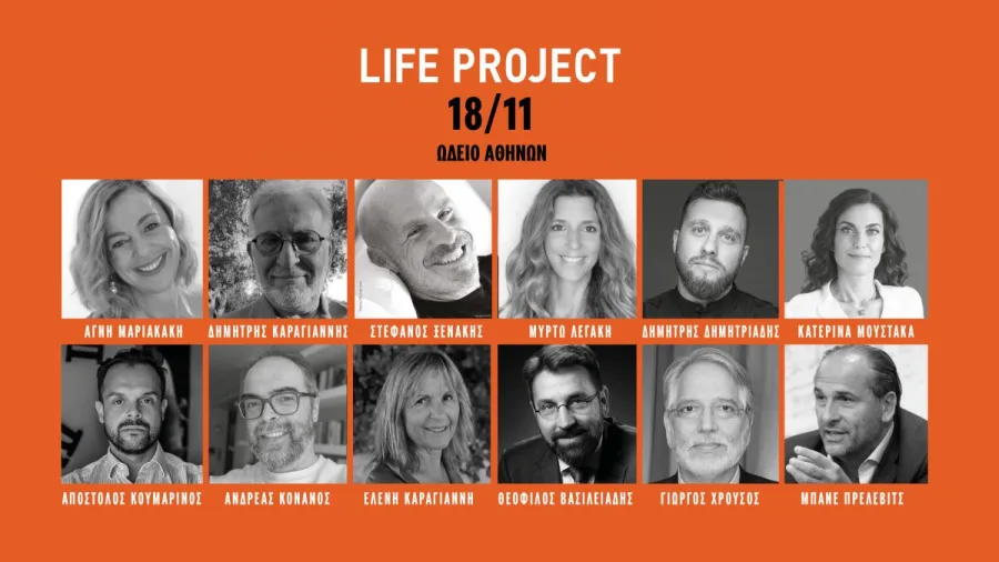 Αφίσα του Life Project με 12 ομιλητές σε πορτοκαλί φόντο για την εκδήλωση στο Ωδείο Αθηνών.