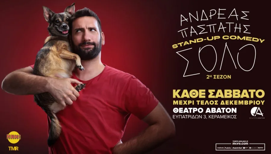 Ο Ανδρέας Πασπάτης κρατάει έναν σκύλο σε αφίσα για την παράσταση Σόλο.