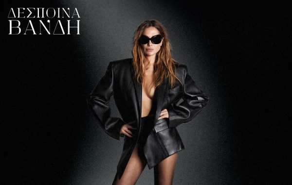 Δέσποινα Βανδή: Το νέο της hit «Σ’ αγαπάω και δεν πάω καλά» κυκλοφορεί