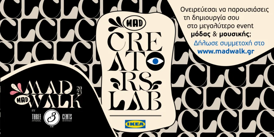 Αφίσα για το Creators Lab από την IKEA στο MadWalk 2023 by Three Cents.