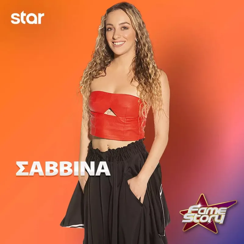 Η Σαββίνα από το Fame Story σε πορτρέτο με κόκκινο τοπ και μαύρο παντελόνι.