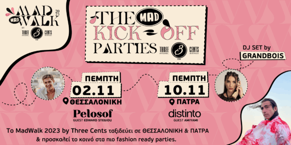 MadWalk 2023 by Three Cents: Ταξιδεύει για πρώτη φορά στην Ελλάδα με τα πιο fashionable Kick Off Parties
