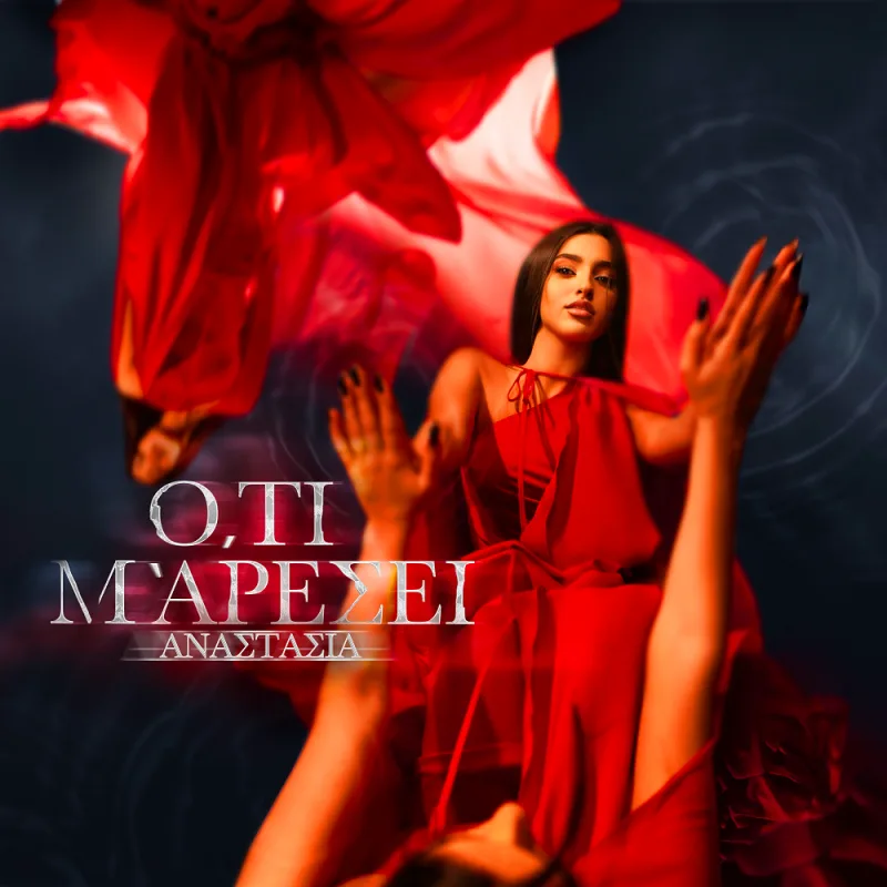 Η Αναστασία σε εξώφυλλο single με κόκκινο φόρεμα και υφάσματα.