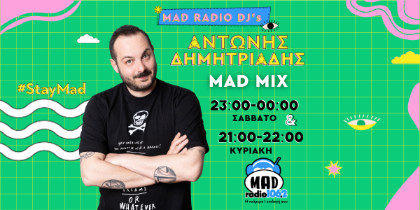 Mad Radio 106,2: Ο dj Antonis Dimitriadis – AD1 έρχεται τα Σαββατοκύριακα με δυνατά dj sets