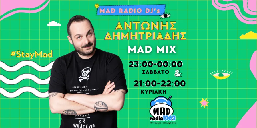 Ο Antonis Dimitriadis σε προωθητική αφίσα του Mad Radio 106.2.