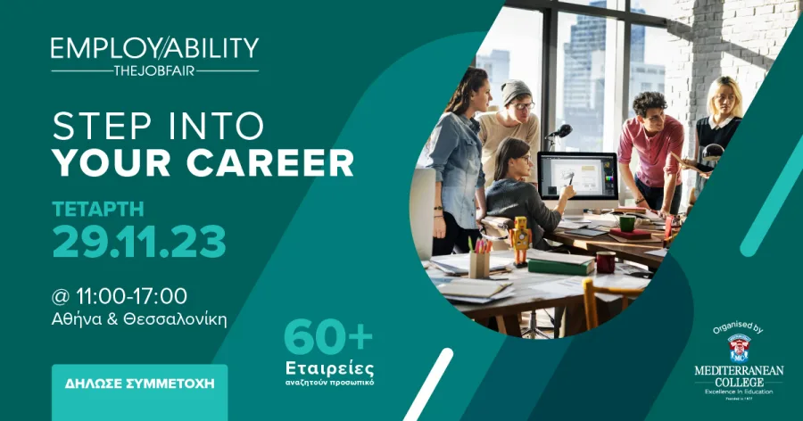 Αφίσα για την 10η Έκθεση Απασχολησιμότητας Employability Fair 2023 του Mediterranean College.