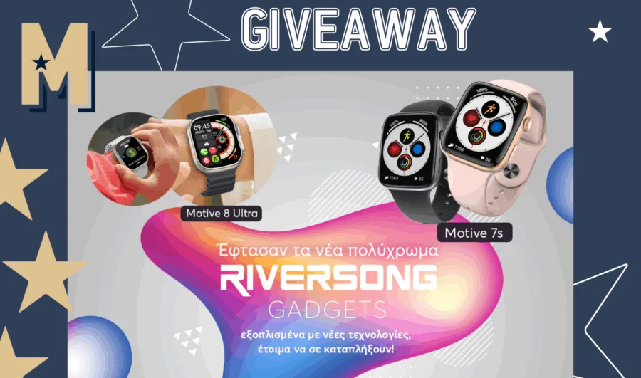 Διαφημιστικό banner για διαγωνισμό Riversong gadgets με έξυπνα ρολόγια.