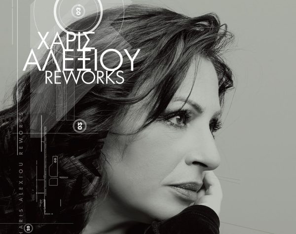 Χάρις Αλεξίου: Στο εξώφυλλο της ελληνικής Spotify playlist “EQUAL Greece”