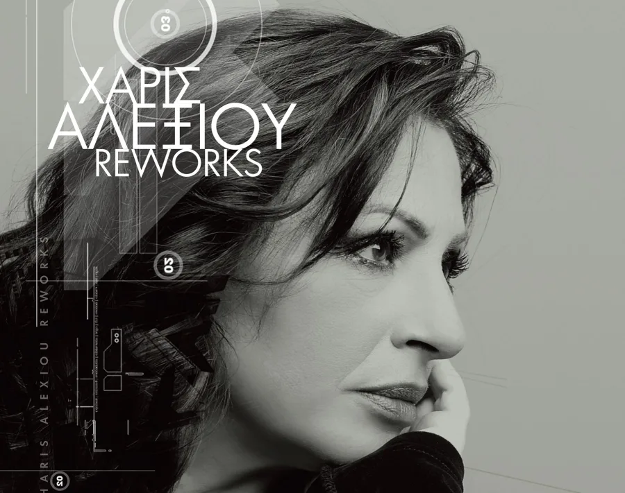 Η Χάρις Αλεξίου στο εξώφυλλο του άλμπουμ Reworks