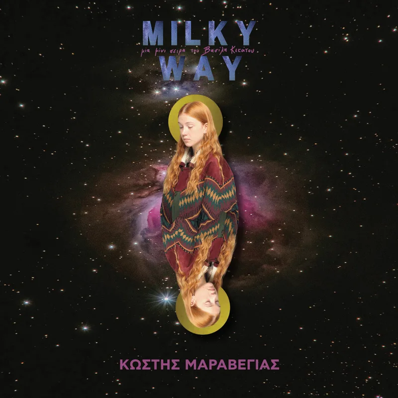 Αφίσα για το Milky Way με τον Κωστή Μαραβέγια