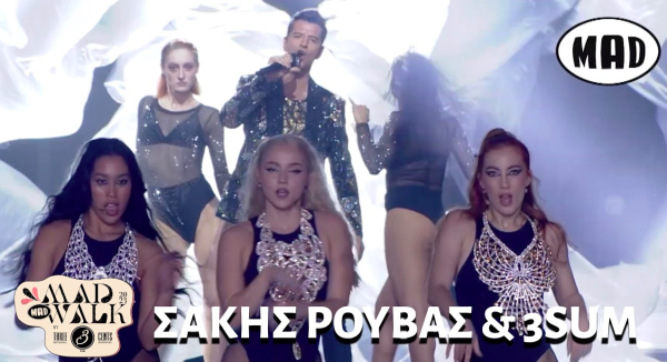 Σάκης Ρουβάς & 3SUM: Ακούστε αποκλειστικά απόσπασμα από το νέο τους τραγούδι «Θέμα»
