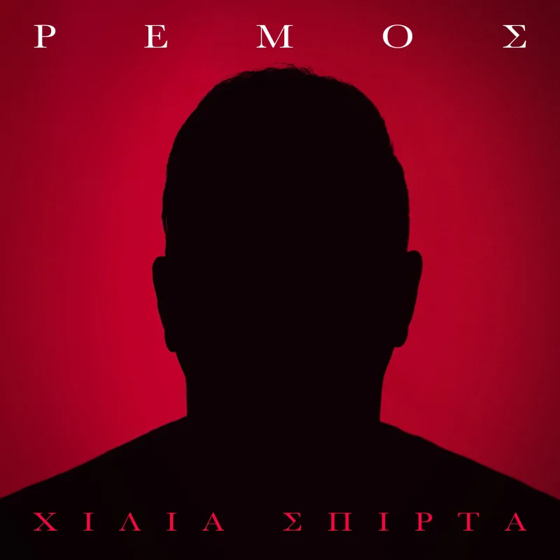 Εξώφυλλο του single «Χίλια Σπίρτα» του Αντώνη Ρέμου με τη σιλουέτα του σε κόκκινο φόντο.