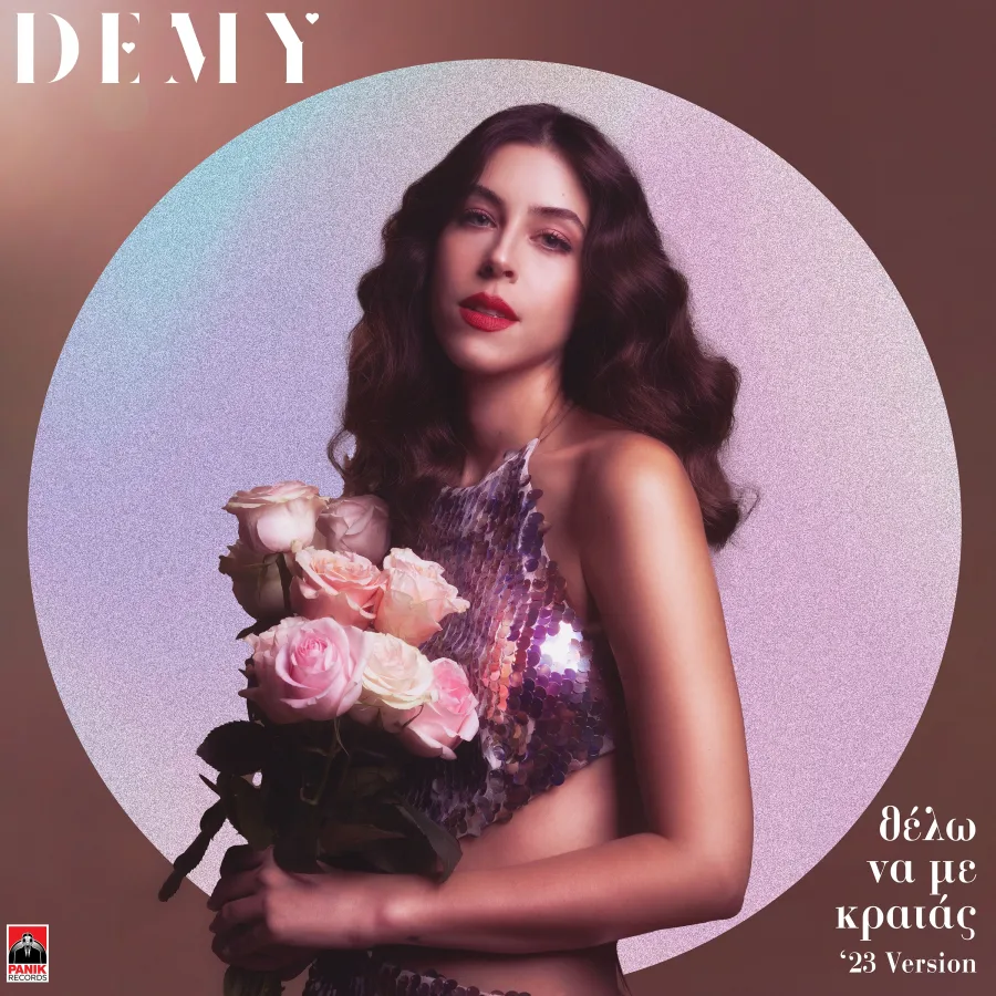 Η Demy κρατάει ροζ τριαντάφυλλα σε εξώφυλλο single.